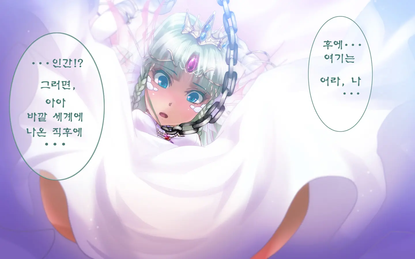 Yousei No Ohime-Sama → Onaho Benki CG Shuu